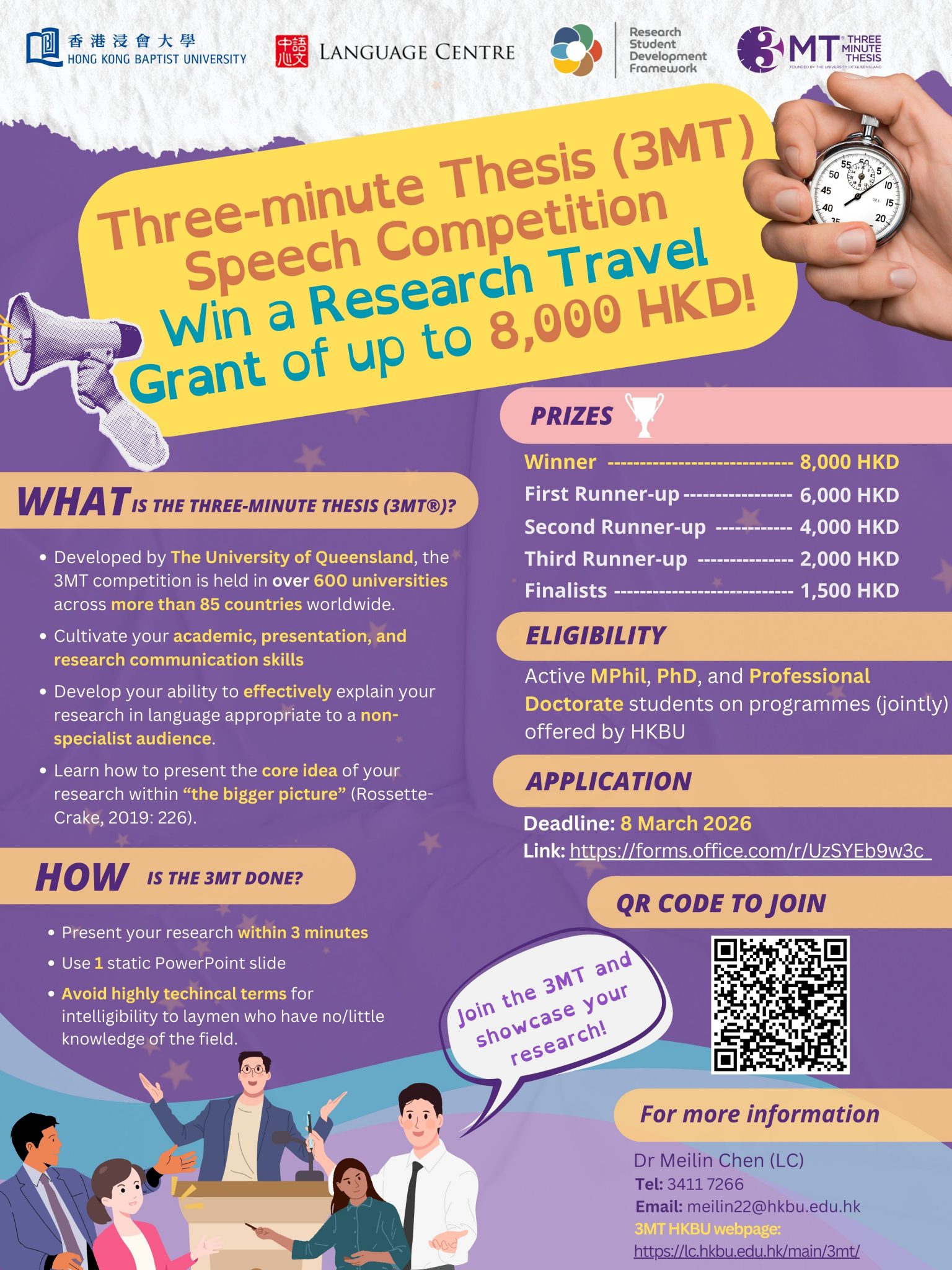 (2026) 3MT Poster_v2