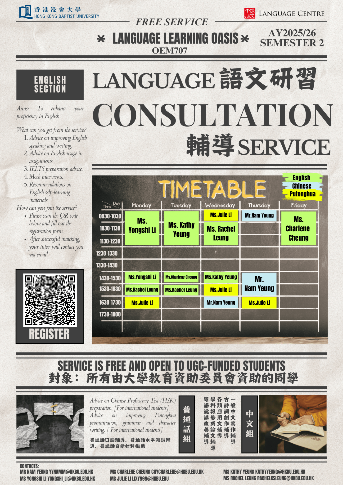 2526b_LLO Consultation-min