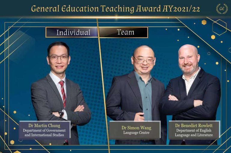 GE teaching award poster